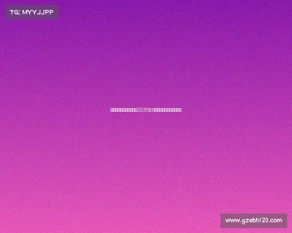 阿斯报:孔德续约巴萨至2030年 塞维预计获得稳定浮动奖金 阿斯报:孔德续约巴萨至2030年 塞维预计获得稳定浮动奖金