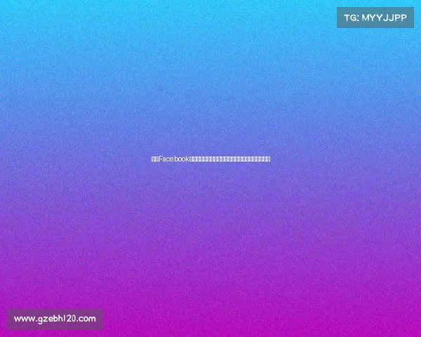 欧冠Facebook官方账号最新动态分析：球迷互动和赛事报道新趋势