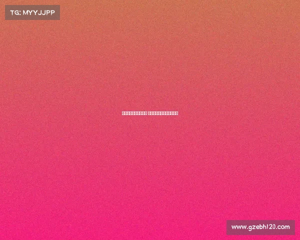 赛季首周精彩对决回顾 各大强队亮相展现夺冠实力